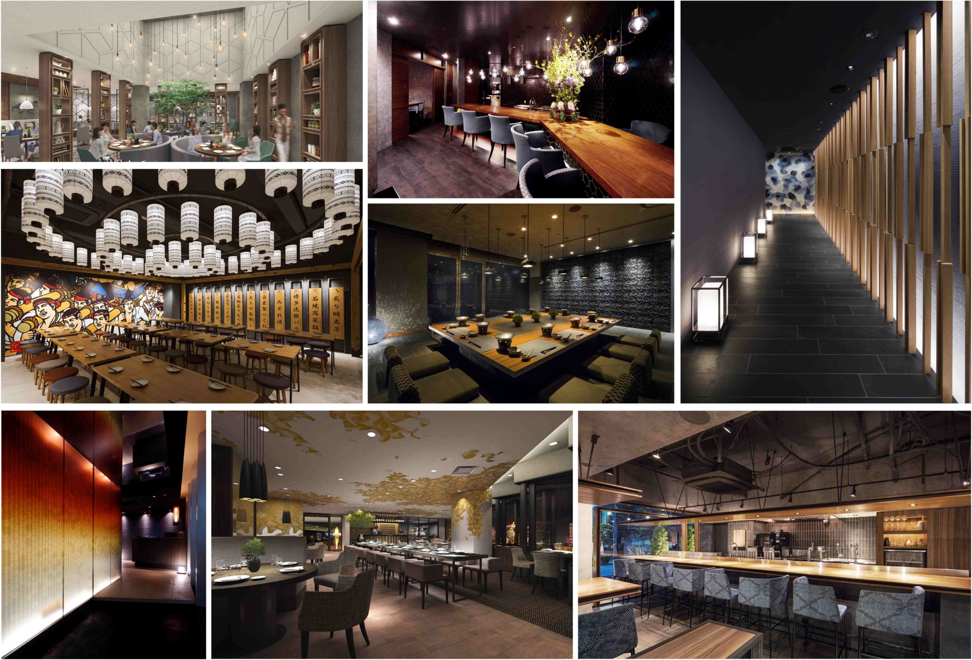 ARCHIVES -RESTAURANT & BAR-