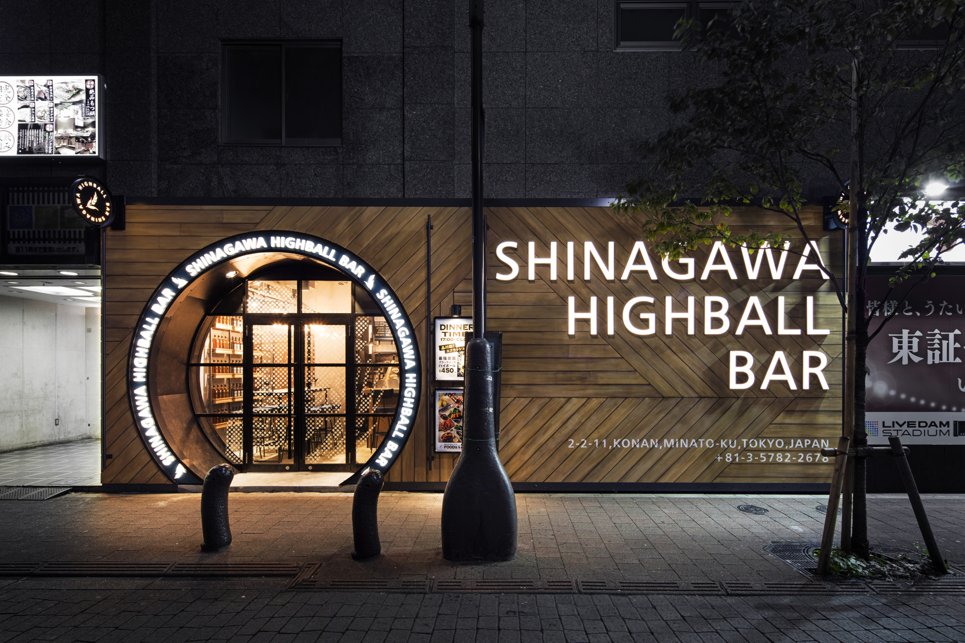 SHINAGAWA / EBISU HIGHBALL BAR -HIGHBALL BAR-